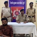फरार वारंटी रेल सुरक्षा बल दुर्ग के हत्थे चढ़ा