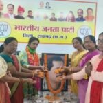 *जिला भाजपा कार्यालय में दी गई हिंदू कुल दीपक कुमार दिलीप सिंह जूदेव जी की पुण्यतिथि पर उन्हें श्रद्धांजलि*