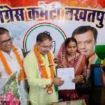 *तखतपुर विधायक पद की दावेदारी के लिए 26 गांव के सरपंच के अगुवाई में मीनू सुमंत यादव ने ब्लॉक अध्यक्ष को सौपा आवेदन