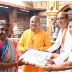 महामहिम राष्ट्रपति श्रीमती द्रौपदी मुर्मु ने रतनपुर में आदिशक्ति माँ महामाया देवी के किये दर्शन और पूजा अर्चना कर देश की खुशहाली की कामना की