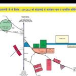 <em>प्रधानमंत्री के प्रस्तावित रायगढ़ दौरे को लेकर पार्किंग और मार्ग डायवर्सन की जानकारी के लिये ट्रैफिक पुलिस जारी की</em>