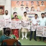 <em>रेल को निजी हाथों में बेचने के षड्यंत्र से बचाने कांग्रेस पार्टी 13 सितंबर को रोकेगी रेल</em>