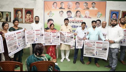 रेल को निजी हाथों में बेचने के षड्यंत्र से बचाने कांग्रेस पार्टी 13 सितंबर को रोकेगी रेल