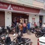 ब्रेकिंग न्यूज: रायगढ़ में दिनदहाड़े एक्सिस बैंक में हुई डकैती मैनेजर को मारा चाकू