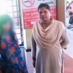 खाकी की मानवीय संवेदनाः<br>चक्रधरनगर पुलिस ने मानसिक विक्षिप्त महिला को मनोरोग अस्पताल में कराया भर्ती