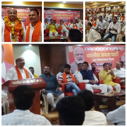रायपुर उत्तर से पुरंदर मिश्रा को विजय दिलाने एकात्म परिसर में दिग्गज नेताओं ने कार्यक्रताओं की बैठक ली