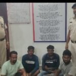 समपार फाटक में लगे वेट और फिश प्लेट चोरी करने वाले 4 चोर रेसुब रायगढ़ के हत्थे चढ़े, ढीमरापुर के कबाड़ी के दुकान में छापामार कर टीम ने हजारों का लोहा बरामद किया , कबाड़ी मोइन खान साथियों सहित फरार