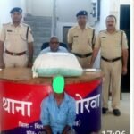 आपरेशन नारकोस* के तहत रेसुब संयुक्त टीम ने गेट नंबर चार में दबिश देकर नागपुर के युवक से पकड़ा दो लाख से ऊपर का दस किलो से अधिक गांजा