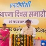 लारा में मनाया गया एनटीपीसी का 49वां स्थापना दिवस