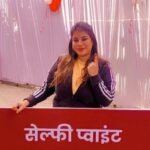 <a class="aries_registry_brand_item p_0" href="https://vidverto.io/" target="_blank" rel="noreferrer noopener">एक वोट का महत्त्व क्या होता है इस मतदाता ने बता दिया, रायपुर से अधिवक्ता अक्षरा अमित सुबह बिलासपुर पहुंच</a>  मतदान किया