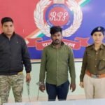 उत्कल एक्सप्रेस में दबिश देकर थाना छाल रायगढ़ के एक आरोपी को गुप्त सूचना पर आर पी एफ की टीम ने गिरफ्तार किया