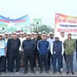 ऊर्जा सरंक्षण सप्ताह 2023 के अंतर्गत एनटीपीसी लारा में प्रभातफेरी का आयोजन