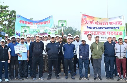 ऊर्जा सरंक्षण सप्ताह 2023 के अंतर्गत एनटीपीसी लारा में प्रभातफेरी का आयोजन