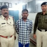 <em>जूटमिल पुलिस ने दुष्कर्म के आरोपी को सक्ती जिले से किया गिरफ्तार</em>….