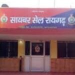<em>साइबर सेल की तत्परता से ऑनलाइन ठगी के शिकार हुये पीड़ित को वापस मिलेगी रकम</em>….