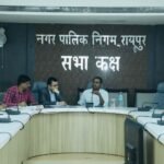 <em>एम.डी. अबिनाश मिश्रा ने की स्मार्ट सिटी मिशन के योजनाओं की समीक्षा</em>,<em>गुणवत्ता के साथ समय पर प्रोजेक्ट पूरा करने के निर्देश</em>