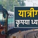 <em>खरसिया स्टेशन में एलटीटी-कामाख्या-एलटीटी कर्मभूमि एक्सप्रेस का ठहराव की सुविधा</em>