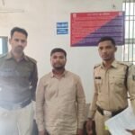 <em>कोतवाली पुलिस ने दहेज प्रताड़ना के फरार आरोपी को मुंबई में पकड़ा, रायगढ़ फैमली कोर्ट में किया पेश</em>