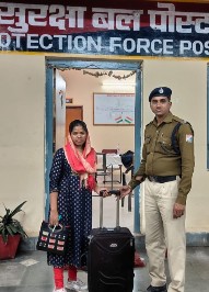 रेल यात्रियों के छुटे हुए  44,94,205/- रुपए मूल्य के सामानों को किया वापस रेलवे सुरक्षा बल दक्षिण पूर्व मध्य रेलवे, नागपुर मंडल की अभिनव पहल