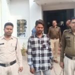 <em>कोतवाली पुलिस ने आदतन बदमाश निरंजन दीप को लूटपाट के अपराध में गिरफ्तार कर भेजा जेल</em>….
