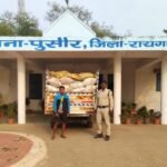 <em>पुसौर पुलिस ने पिकअप में उड़ीसा से लायी जा रही 60 बोरी अवैध धान को किया जब्त</em>…..