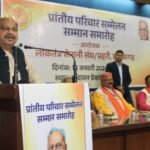 सीएम विष्णूदेव साय ने विधायक पुरंदर मिश्रा के आग्रह पर कहा, सरकार करेगी पहल