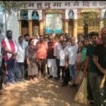 कोटा पढ़ावोपारा राम मंदिर में भाजपा कार्यकर्ताओ ने सफाई अभियान चलाया