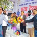<em>राष्ट्रीय सड़क सुरक्षा माह 2024 का हुआ आगाज</em><br><em>यातायात के नियमों के “अनुपालन से दुर्घटना मुक्त भारत है संभव” – आई</em>.<em>जी</em>.<em> यादव</em>