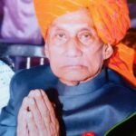 भाजपा  प्रदेश अध्यक्ष एवं जगदलपुर के विधायक किरण सिंह देव के पिताजी  का निधन