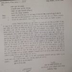 जंगल सफारी: 2018 में भी डॉक्टर वर्मा ने की थी शासकीय दस्तावेजों में कूटरचना, अप्रैल 2023 में आरोप पत्र बनाकर भेजा मुख्यालय – कोई कार्यवाही नहीं हुई