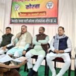 <em>कोरबा लोकसभा की बैठक में जीत के मंत्र सिखाए क्षेत्रीय संगठन मंत्री अजय जमवाल ने</em>