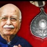 लालकृष्ण आडवाणी को भारत रत्न प्रदान करने की घोषणा से सिंधी समाज में हर्ष की लहर