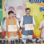 <em>गांव चलो अभियान के प्रेस कॉन्फ्रेंस मे सम्मिलित हुई लोकसभा संयोजक और विधायक गोमती साय </em>और संजय श्रीवास्तव