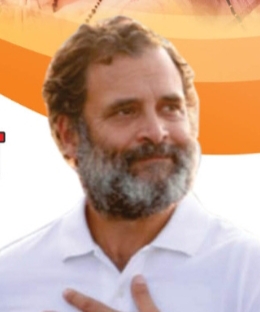 राहुल गांधी की न्याय यात्रा की अब्यवस्था को लेकर जिला कांग्रेस कमेटी रायगढ़ को कोस रहे हैं नेता