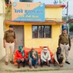 तिल्दा रेसुब ने वैगन से 25 बोरी चावल चोरी करने वाले 4 चोरों को किया गिरफ्तार 24 घंटे में चौकी प्रभारी डीकेशास्त्री और टीम ने चोरों को धर दबोचा
