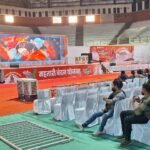 प्रधानमंत्री श्री नरेन्द्र मोदी व मुख्यमंत्री श्री विष्णु देव साय वीसी के जरिए सम्मेलन को संबोधित करेंगे