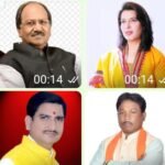 छत्तीसगढ़ में कांग्रेस से पहले बाजी मारते हुए भाजपा ने लोकसभा चुनाव के लिए सभी 11 नामों का ऐलान कर दिया बृजमोहन रायपुर, सरोज कोरबा,तोखन बिलासपुर महेश बस्तर