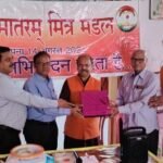 <em>वन्दे मातरम् मित्र मंडल की 134 वीं बैठक श्री जगन्नाथ मंदिर रेलवे क्षेत्र एवं अरपा पार की बैठक श्री कैलाश धाम में संपन्न हुई</em><br>अनेक निर्णय लिए गए
