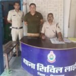 <em>हेवेंस पार्क होटल के कर्मचारी</em> को सिविल लाइंस थाना ने अपने <em>ग्राहकों को लोहे </em>के <em>चापड लेकर डराने धमकाने </em>के <em>आरोप</em> में<em> किया गिरफ्तार</em>