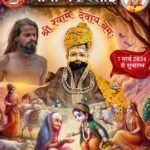 7 मार्च से चालू होगी बाबा की रसोई,जिसमें मिलेगा प्रतिदिन निःशुल्क भोजन रायगढ़ जिला ट्रेलर मालिक कल्याण संघ की अनुकरणीय पहल