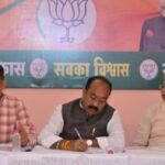 भाजपा प्रत्याशी की जीत को लेकर उप मुख्यमंत्री अरूण साव क्लस्टर प्रभारी अमर अग्रवाल सहित दिग्गज नेताओं की रणनीति बैठक