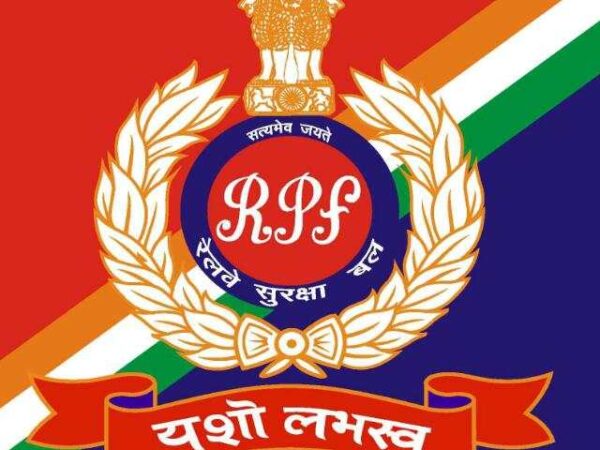 रेलवे सुरक्षा बल (आरपीएफ़) में सब इंस्पेक्टर एवं कांस्टेबल के 4660 रिक्त पदों पर निकाली गई भर्तियाँ