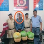 रेल सुरक्षा बल ने एक युवक से डेढ़ लाख से अधिक का गांजा जब्त किया