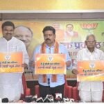 “मुझे लाठी मारो का नारा” लिखा पोस्टर उप मुख्यमंत्री ने लांच किया जिसे महंत के बंगले में चस्पा करेंगे