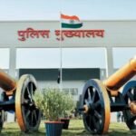 ब्रेकिंग न्यूज:पीएचक्यू में 7 राउंड गोली चली कोई हताहत की ख़बर नहीं