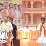 छत्तीसगढ़ में कांग्रेस ने प्रधानमंत्री आवास बनने नहीं दिया परंतु मुख्यमंत्री विष्णुदेव साय ने 18 लाख प्रधानमंत्री आवास की स्वीकृति दी : योगी आदित्यनाथ