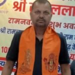श्रद्धालुओं ने प्रवीण झा को ‘श्रवण कुमार’ कहा राम लला का दर्शन पाकर धन्य हुए बिलासपुर के 1008 श्रद्धालुजन