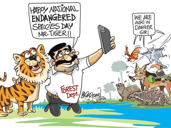 17 मई: राष्ट्रीय लुप्तप्राय प्रजाति दिवस क्या सिर्फ बाघ ही लुप्तप्राय है?