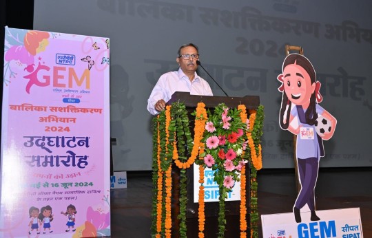 NTPC सीपत का ‘बालिका सशक्तिकरण अभियान 2024’ बालिकाओं के सर्वांगीण विकास को बढ़ावा देने की दिशा में एक अहम कदम
