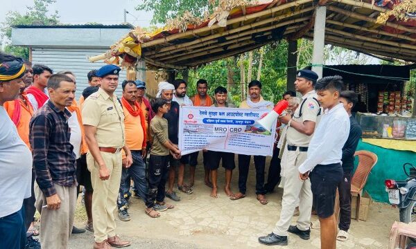 ग्वारीघाट आरपीएफ ने रेल लाईन के किनारे रह रहे नागरिकों को जागरूक करने क्षेत्र के आसपास समझाईस दी गयी